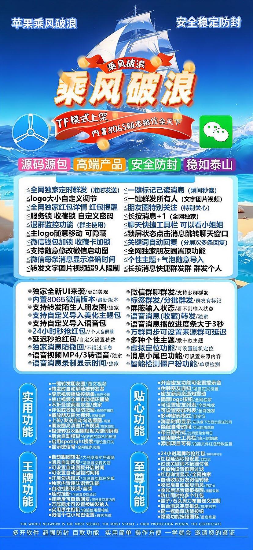 TF乘风破浪外侧码（斗战神8069）不退换 - 会优科技优惠价¥0.64