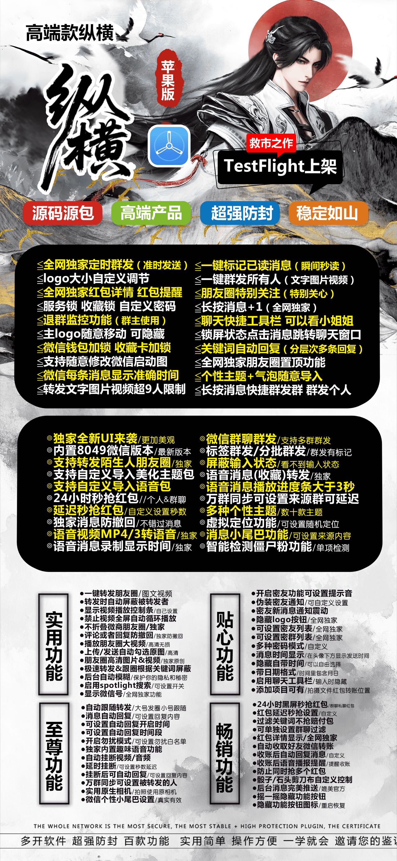 TF纵横外侧码（斗战神8059）不退换 - 会优科技优惠价¥0.64