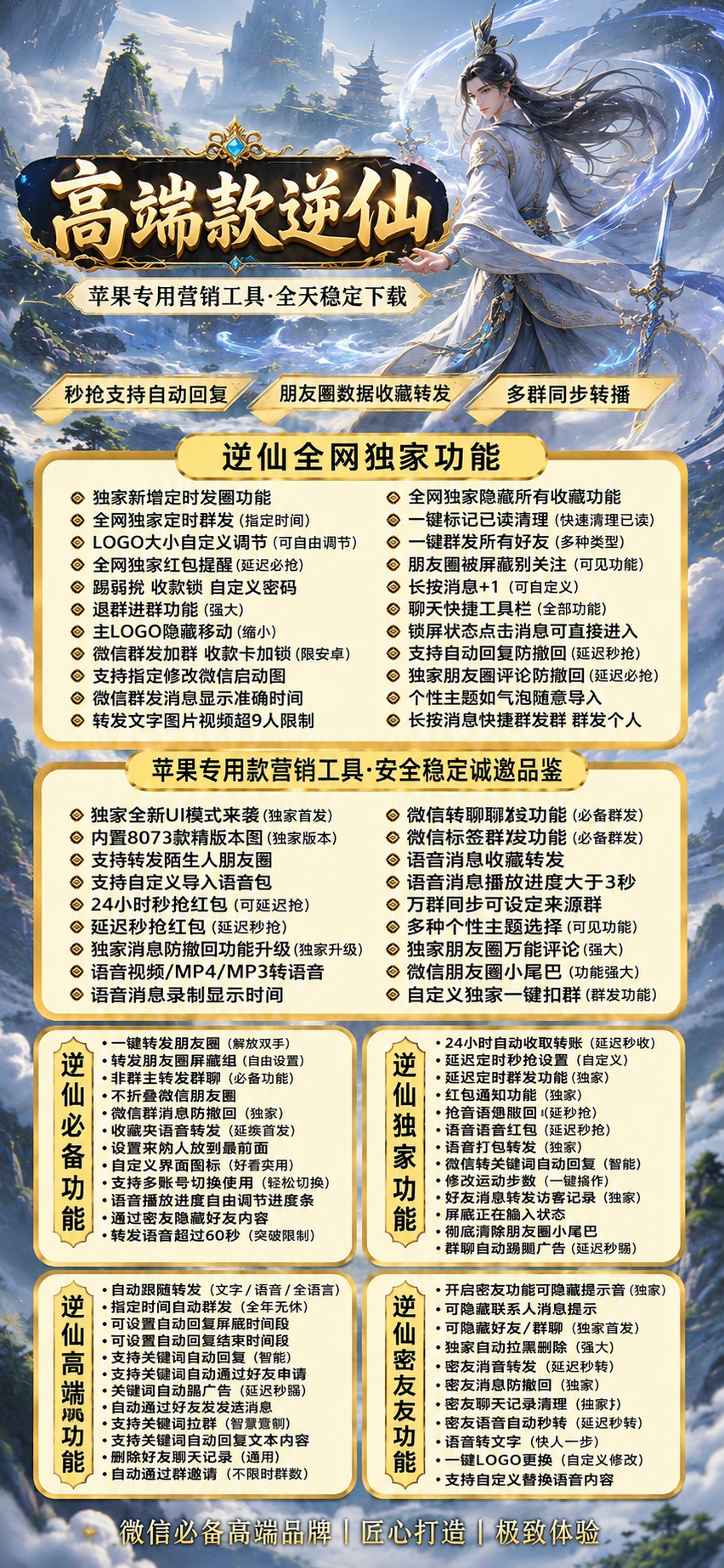 TF逆仙外侧码（斗战神8065）不退换 - 会优科技优惠价¥0.64