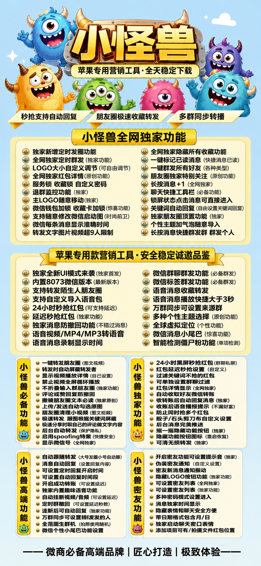 TF小怪兽外侧码（斗战神8073）不退换 - 会优科技优惠价¥0.64
