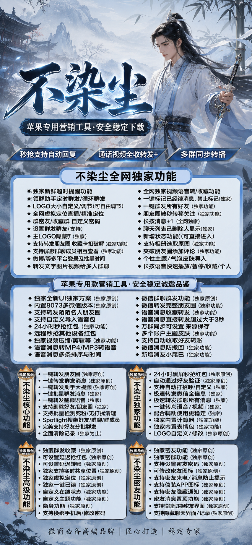 TF不染尘外侧码（地狱火同款）不退换 - 会优科技优惠价¥0.60