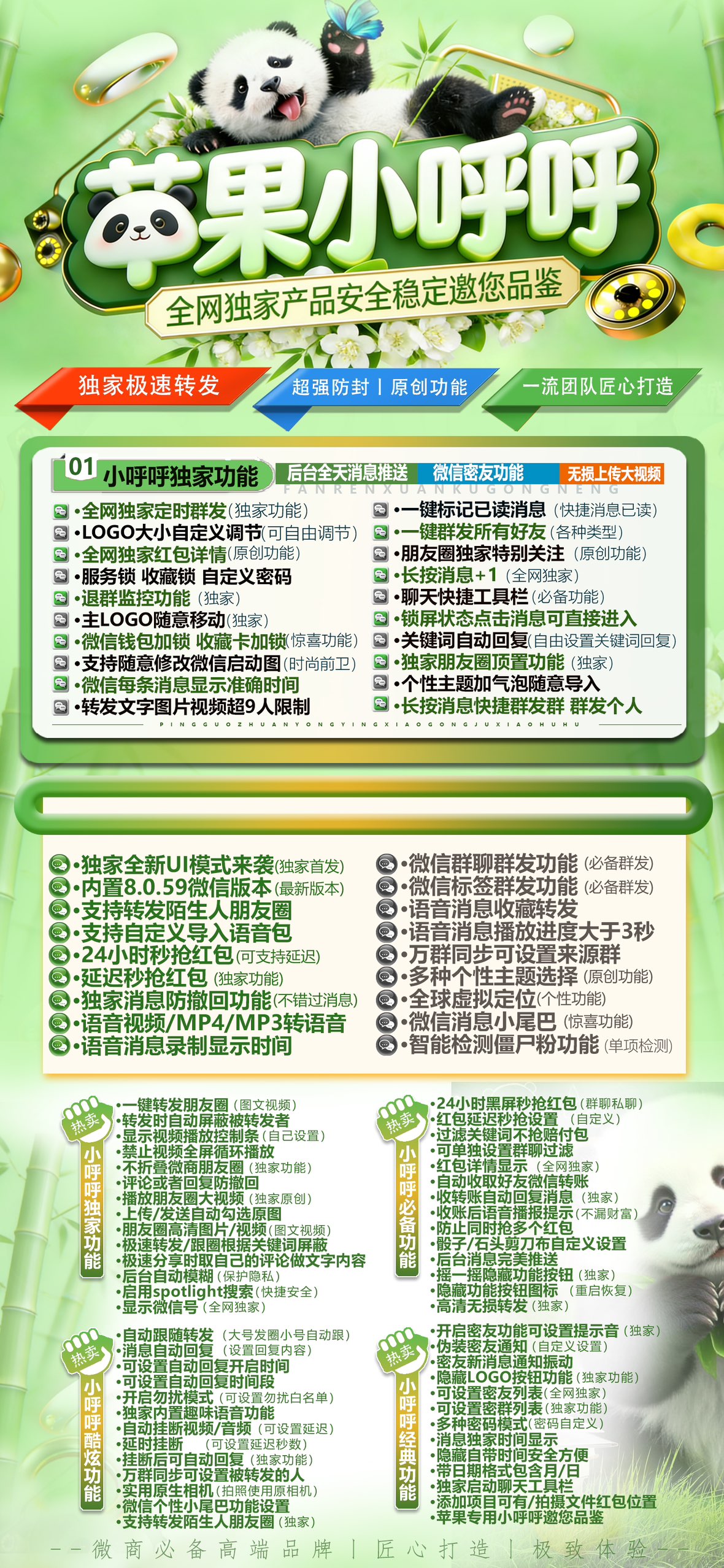 TF小呼呼【斗战神8059】 - 会优科技优惠价¥0.56