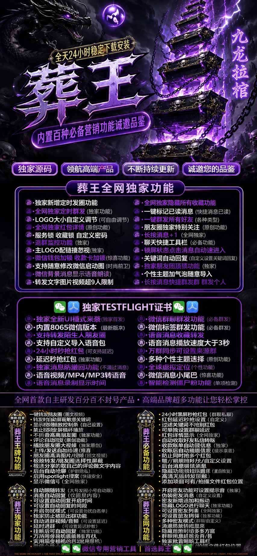 TF葬王【斗战神8065】 - 会优科技优惠价¥0.56