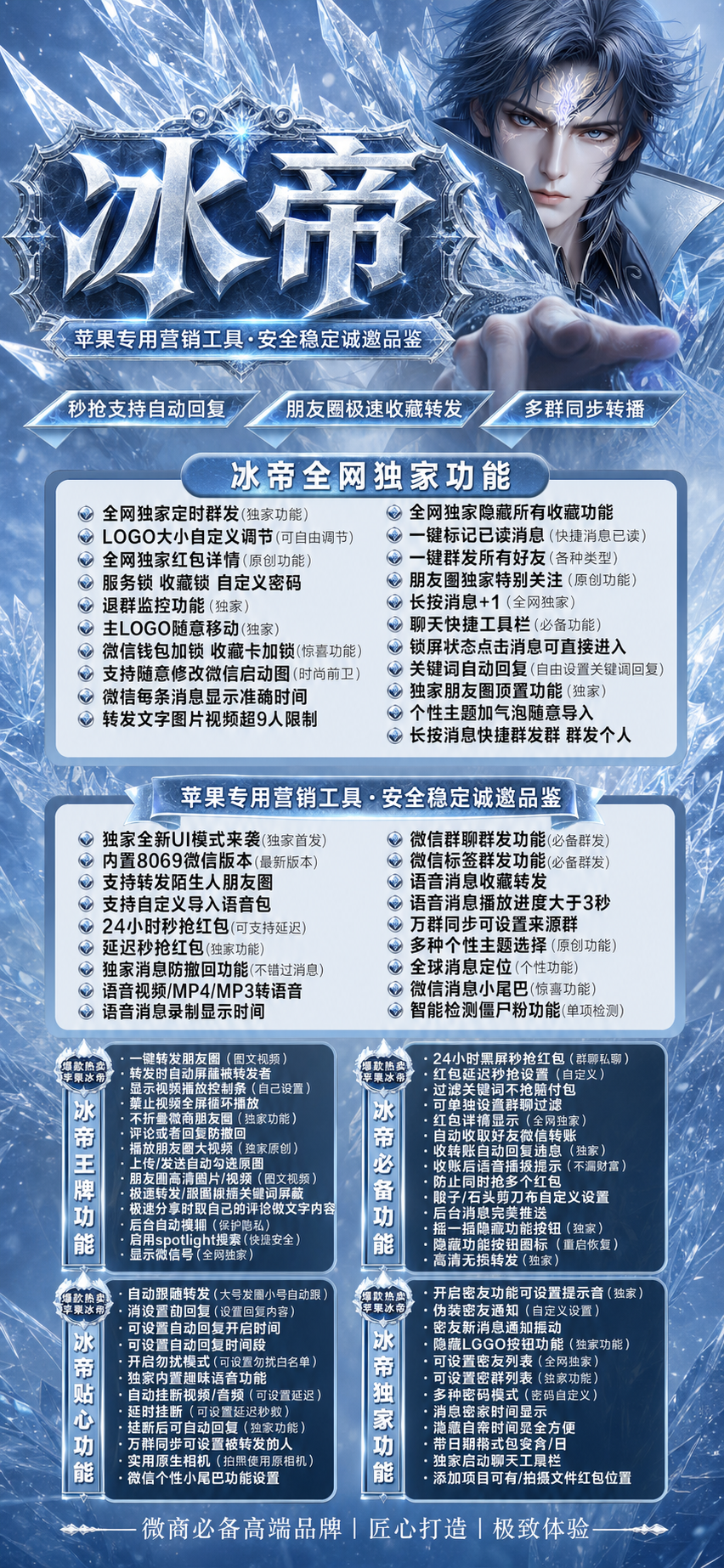 TF冰帝【新斗战神8073】 - 会优科技优惠价¥0.56