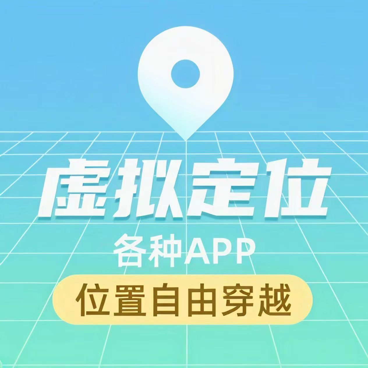 安卓瞬移月卡 - 会优科技优惠价¥2.53