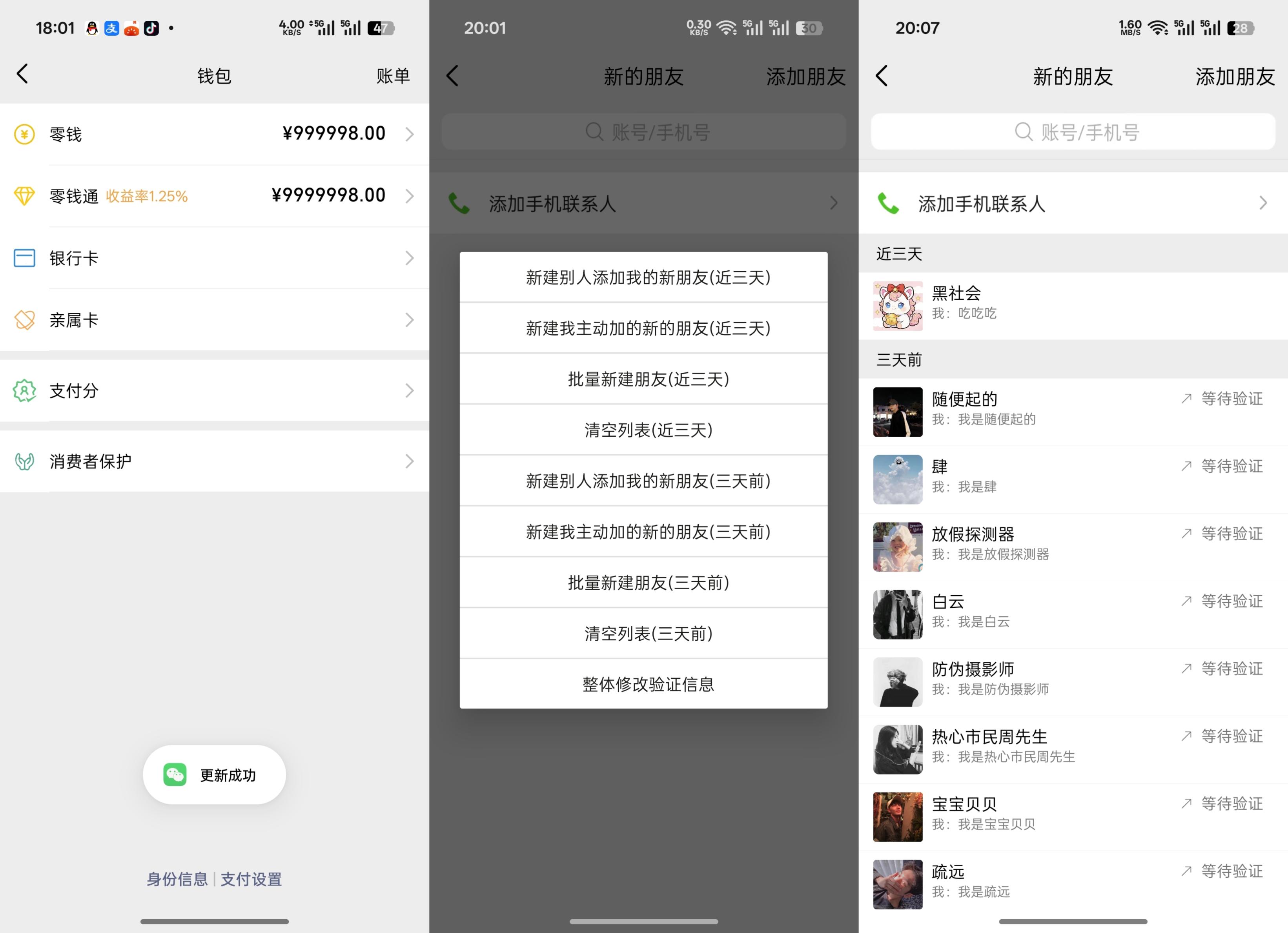 微信模拟器年卡 - 会优科技优惠价¥11.38