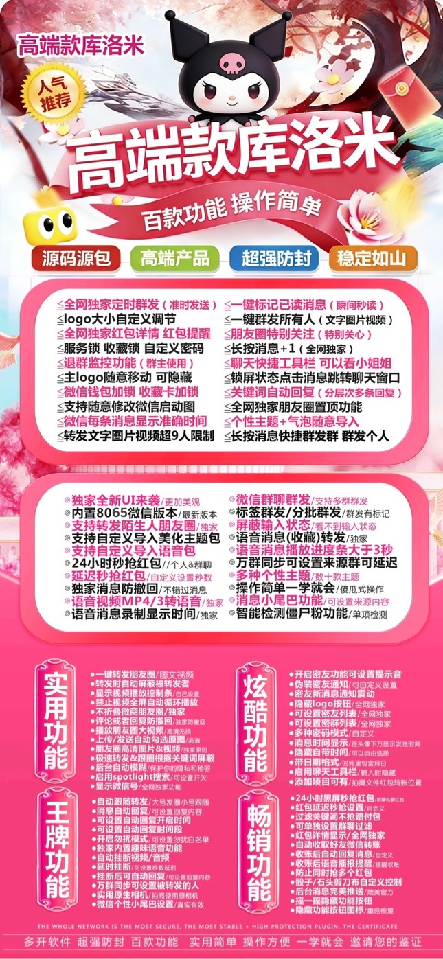 TF酷洛米外侧码（斗战神）不退换 - 会优科技优惠价¥0.62