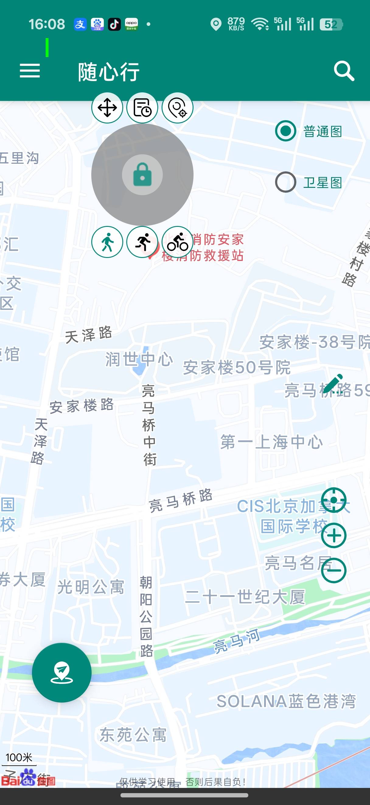 安卓随心行季卡 - 会优科技优惠价¥2.40