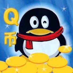 【卡密兑换】Q币充值卡【5元】质保12H