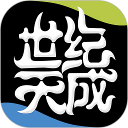 【自动充值】世纪天成一卡通『1元丨可倍拍』 - 会优科技优惠价¥0.99