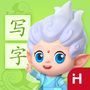 【官方卡密】洪恩写字体验卡『7天丨1号1次』 - ¥0.04