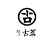 【卡密兑换】古茗代金券『10元』丨质保10H - 会优科技优惠价¥8.43