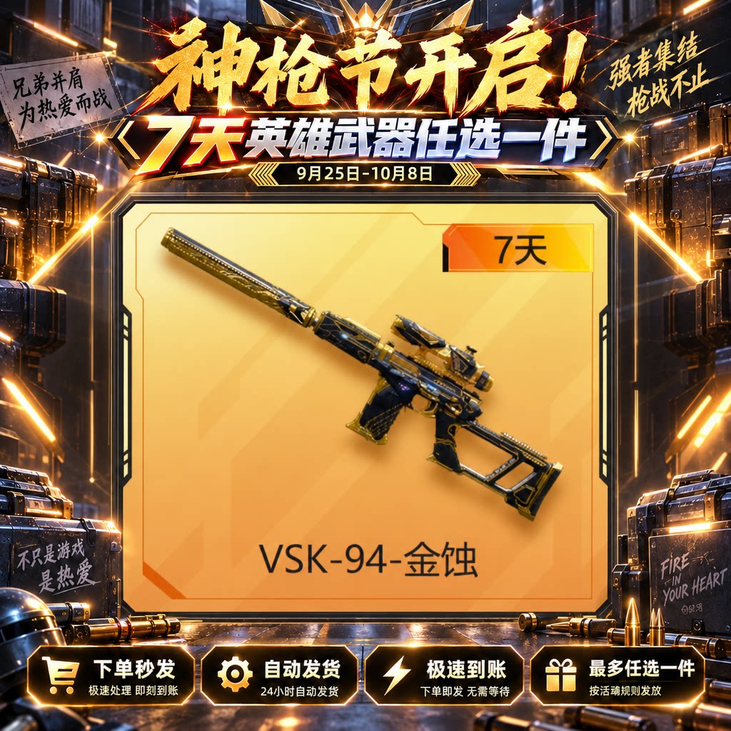 前方填图片地址