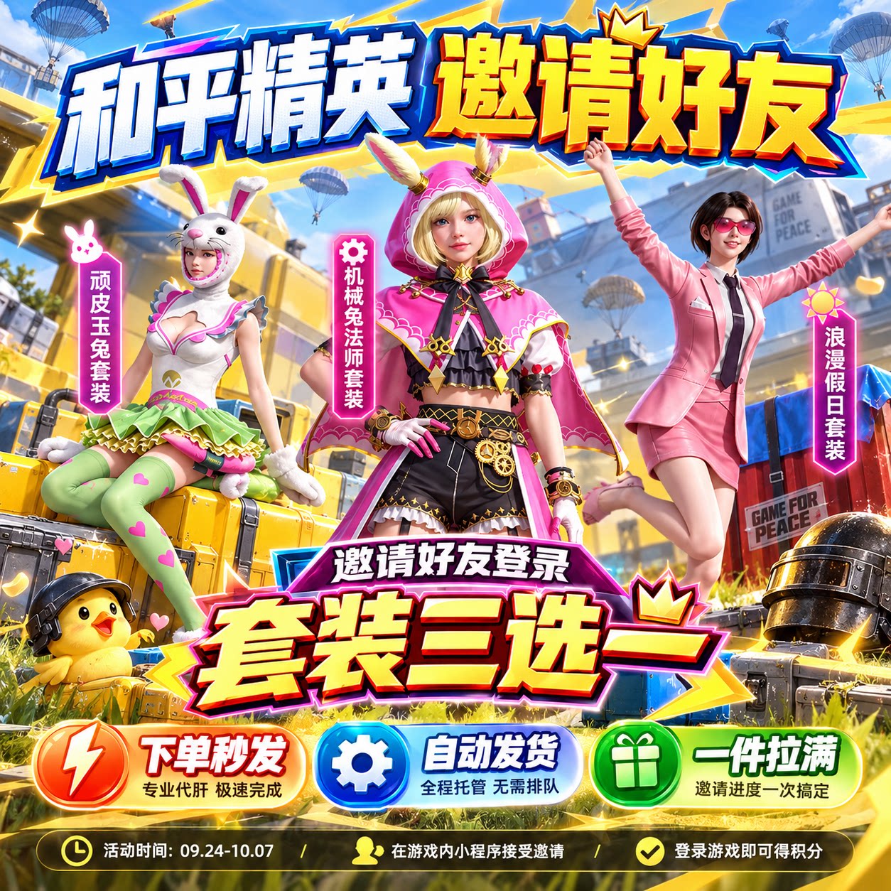 前方填图片地址