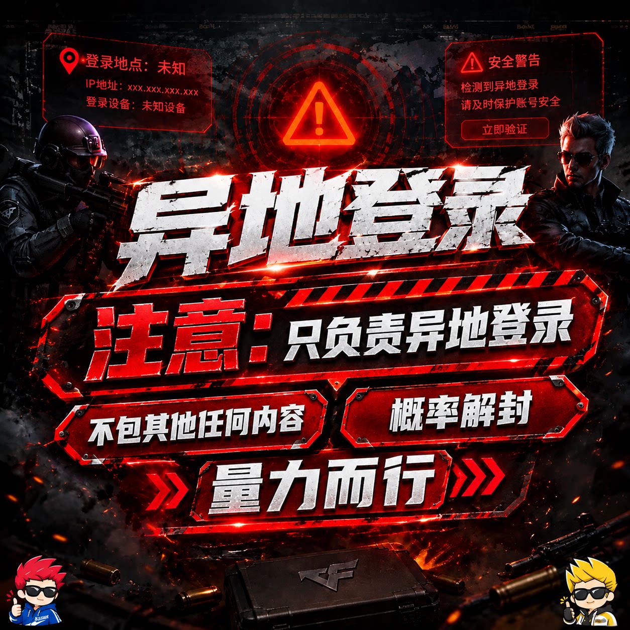 前方填图片地址