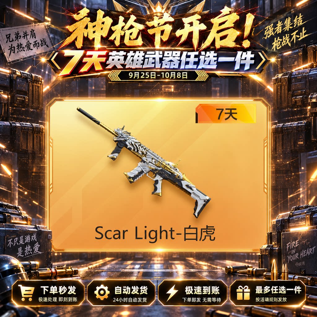 前方填图片地址