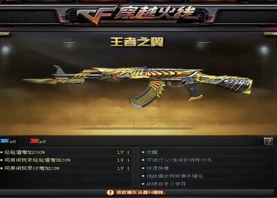 ❤【王者之翼觉醒】❤( 1天左右完成) - 会优科技优惠价¥14.84