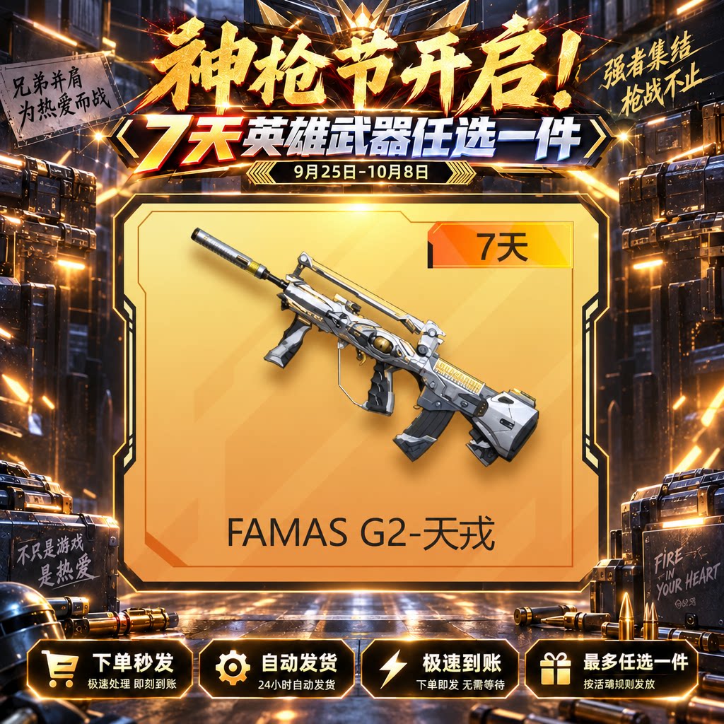 前方填图片地址
