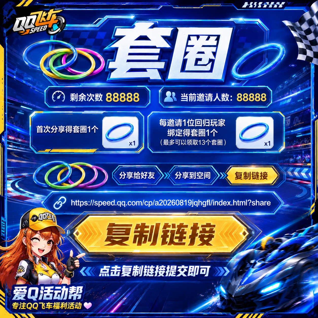 前方填图片地址