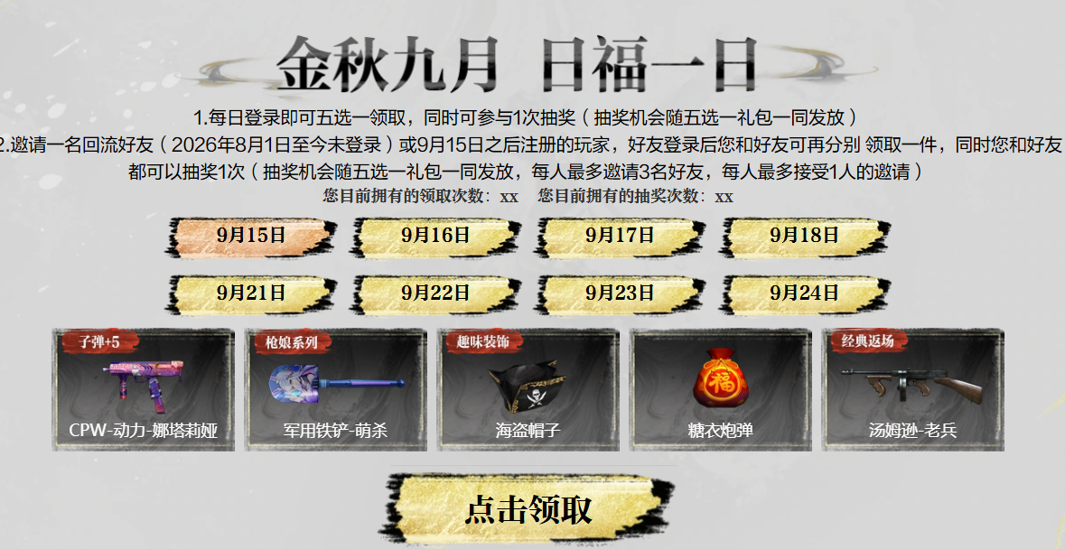 前方填图片地址