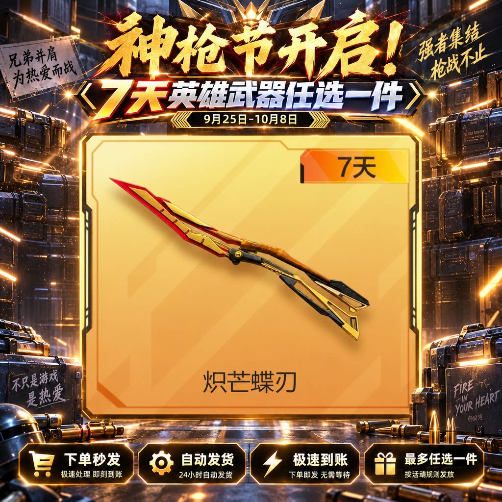 前方填图片地址