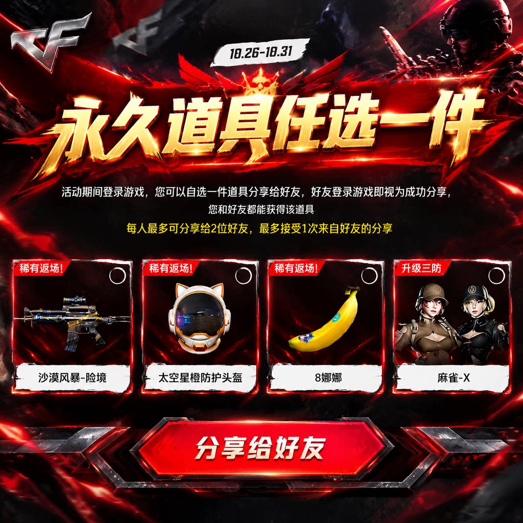 前方填图片地址