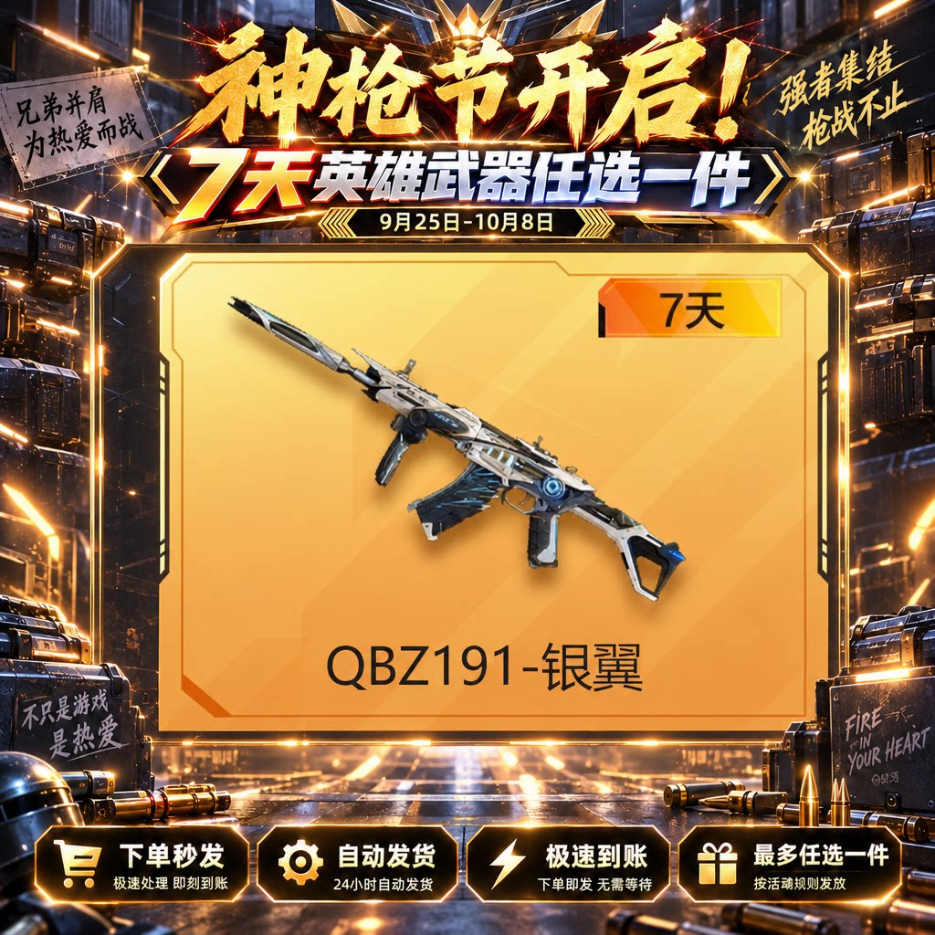 前方填图片地址