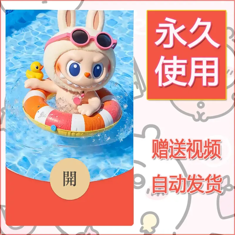 永久微信红包封面拉布布196
