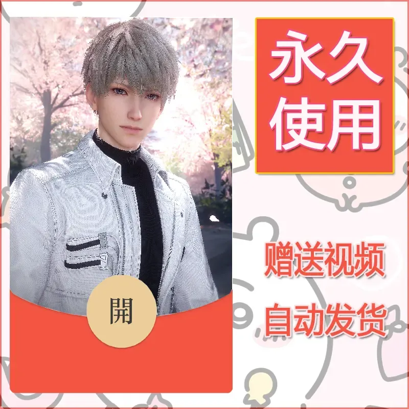 永久微信红包封面恋与深空20 - 会优科技优惠价¥0.42