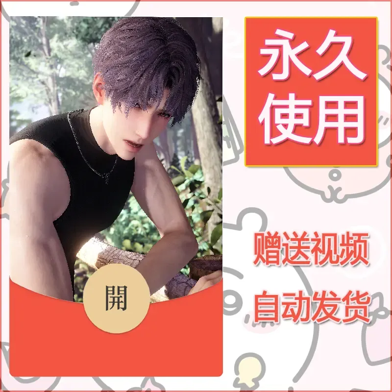 永久微信红包封面恋与深空184 - 会优科技优惠价¥0.42