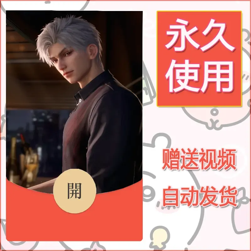 永久微信红包封面恋与深空225 - 会优科技优惠价¥0.42