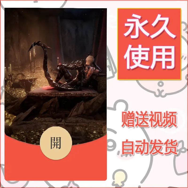永久微信红包封面恋与深空352 - 会优科技优惠价¥0.42