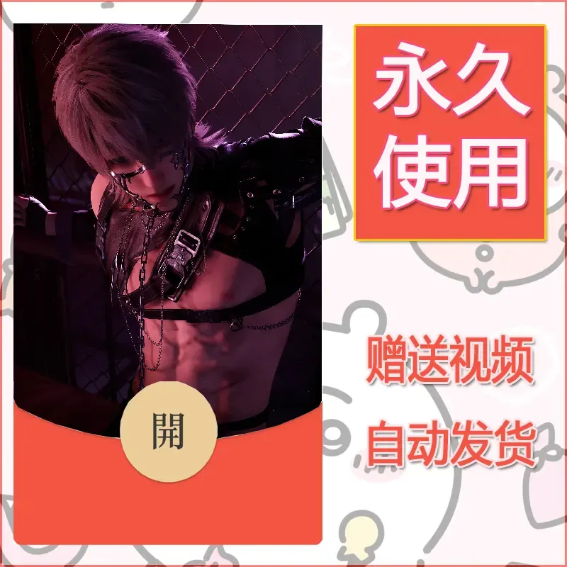 永久微信红包封面恋与深空389 - 会优科技优惠价¥0.42