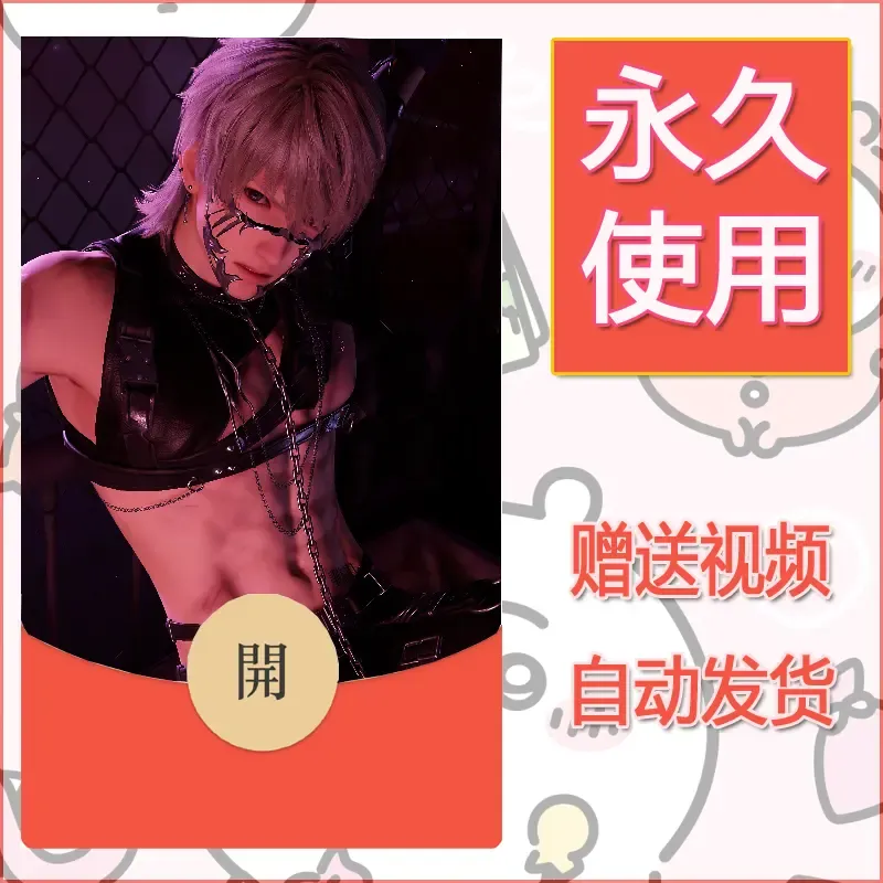永久微信红包封面恋与深空392 - 会优科技优惠价¥0.42