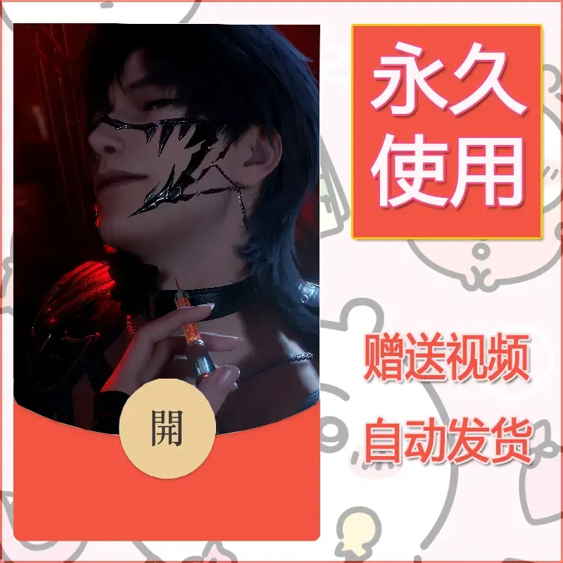 永久微信红包封面恋与深空399 - 会优科技优惠价¥0.42
