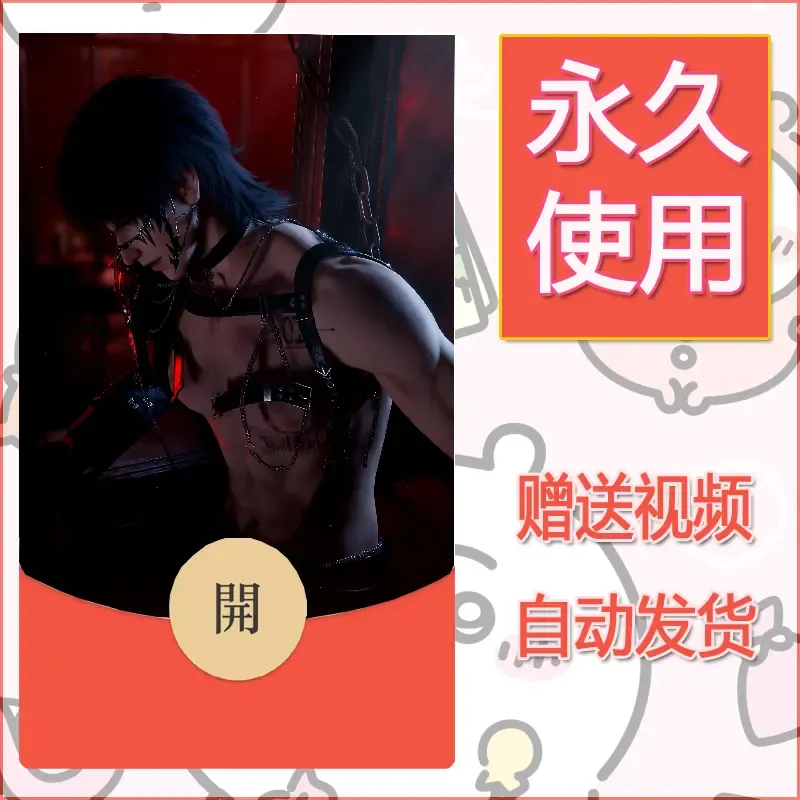 永久微信红包封面恋与深空400 - 会优科技优惠价¥0.42
