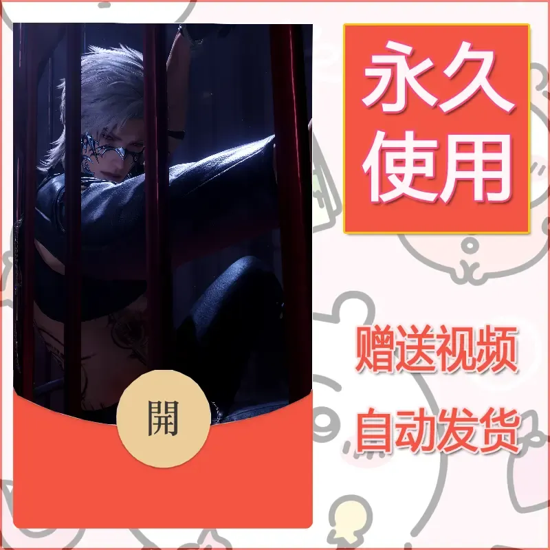 永久微信红包封面恋与深空410 - 会优科技优惠价¥0.42