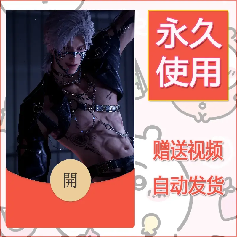 永久微信红包封面恋与深空419 - 会优科技优惠价¥0.42
