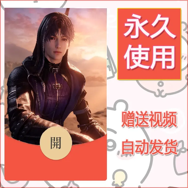 永久微信红包封面恋与深空473 - 会优科技优惠价¥0.42
