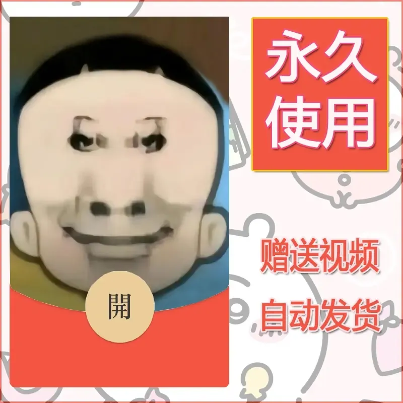 永久微信红包封面龙图8 - ¥0.42