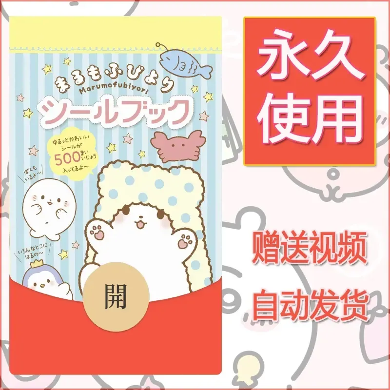 永久微信红包封面素材三丽鸥合集211