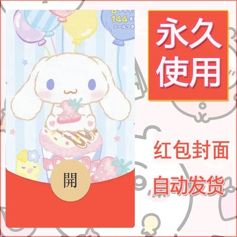 新款永久微信红包封面玉桂狗diy可爱素材78 - 会优科技优惠价¥0.42