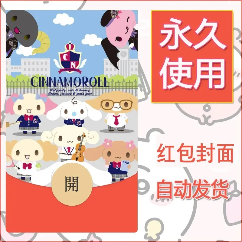 新款永久微信红包封面玉桂狗diy可爱素材73 - 会优科技优惠价¥0.42