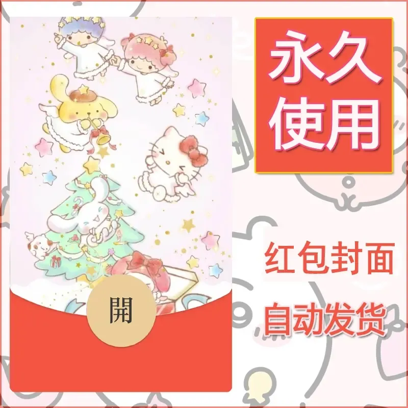 新款永久微信红包封面玉桂狗diy可爱素材85 - 会优科技优惠价¥0.42