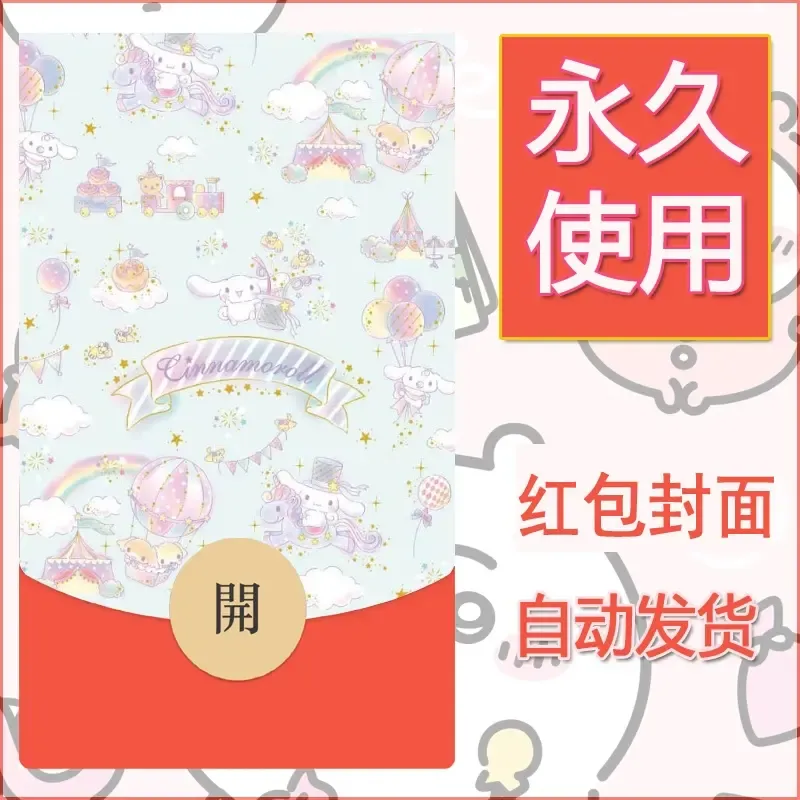 新款永久微信红包封面玉桂狗diy可爱素材29 - 会优科技优惠价¥0.42