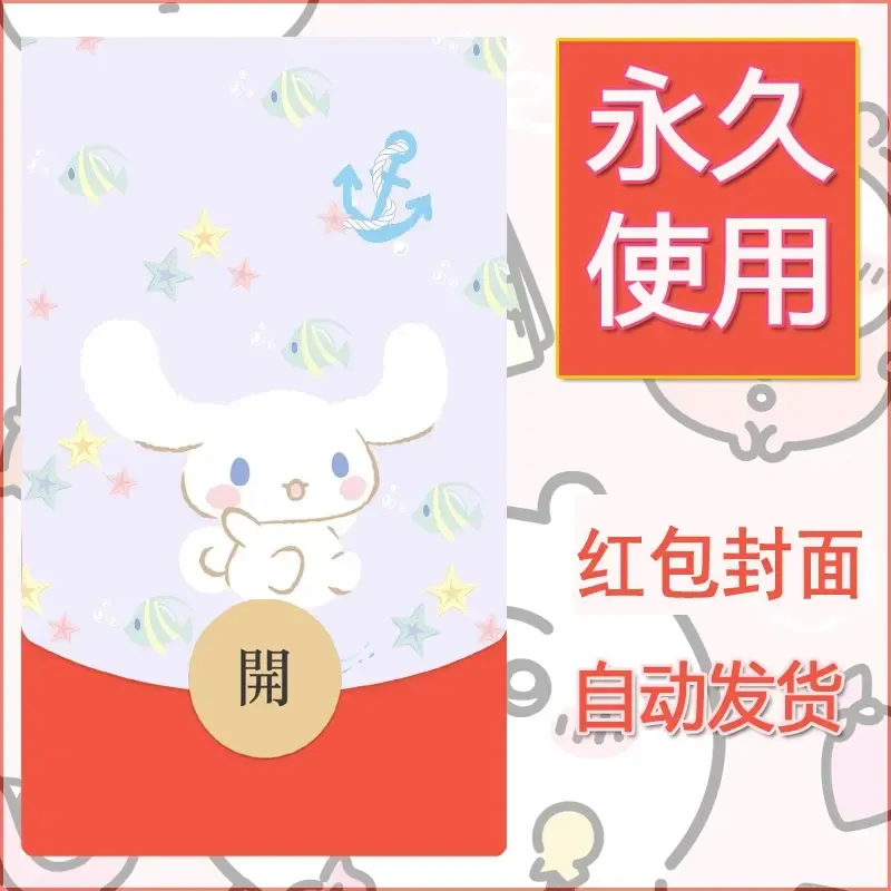 新款永久微信红包封面玉桂狗diy可爱素材34 - 会优科技优惠价¥0.42