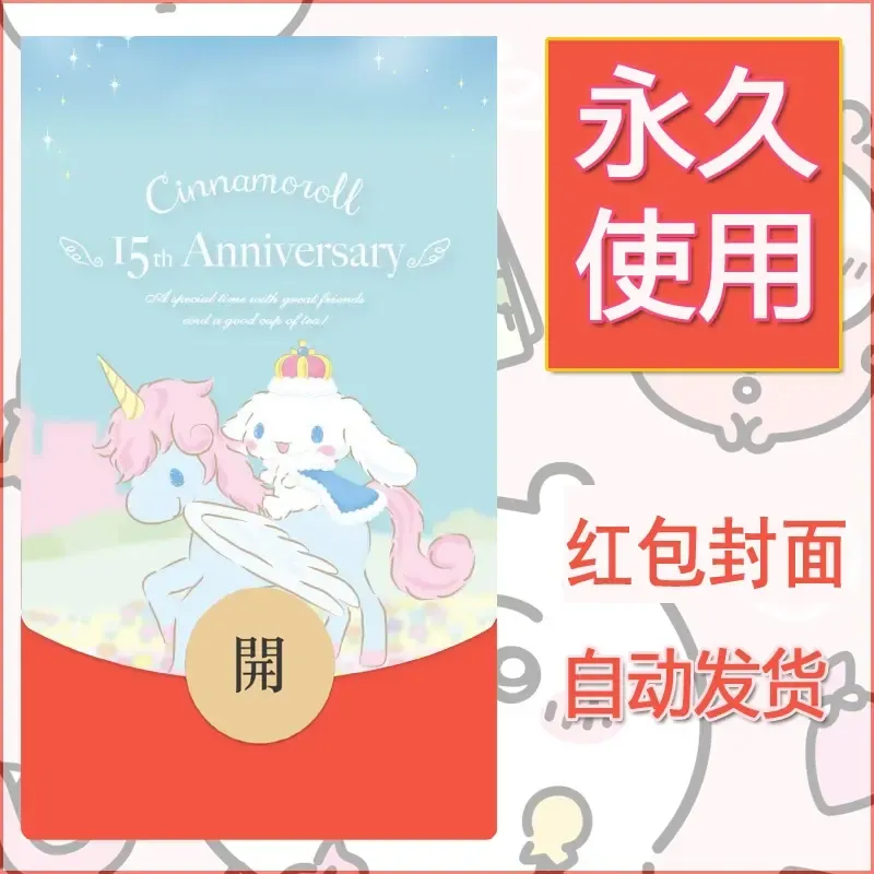 新款永久微信红包封面玉桂狗diy可爱素材39 - 会优科技优惠价¥0.42