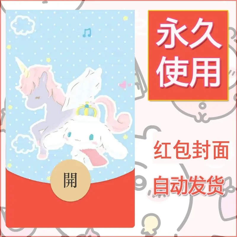 新款永久微信红包封面玉桂狗diy可爱素材40 - 会优科技优惠价¥0.42
