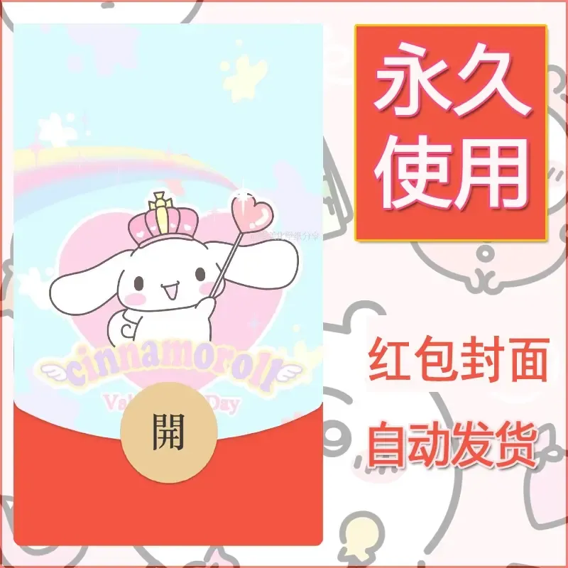新款永久微信红包封面玉桂狗diy可爱素材41 - 会优科技优惠价¥0.42