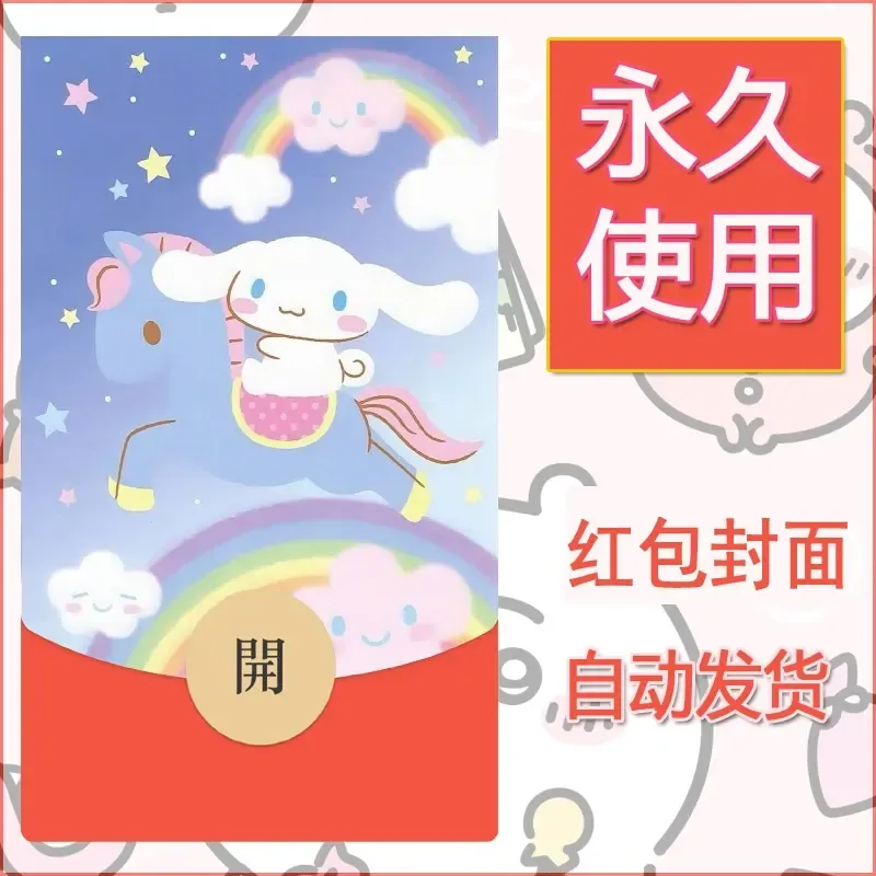新款永久微信红包封面玉桂狗diy可爱素材45 - 会优科技优惠价¥0.42